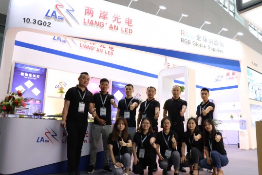 兩岸光電|光亞展圓滿成功